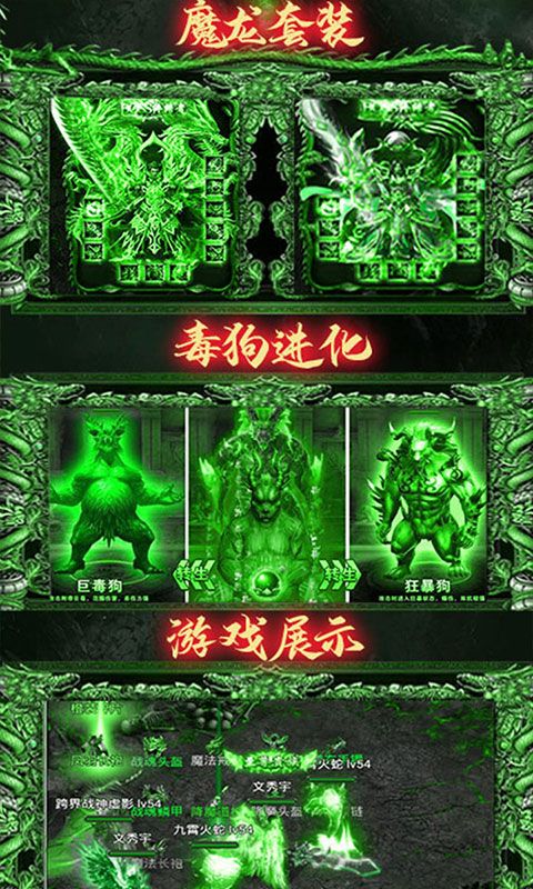 天堂榮耀手機(jī)游戲BT版截圖3
