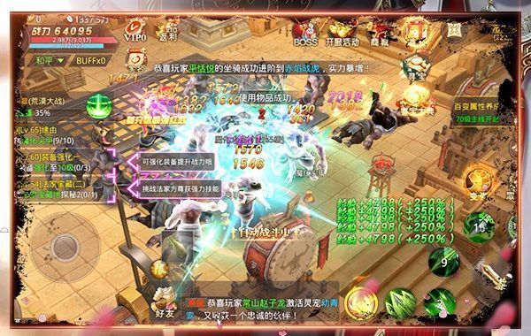 古到秦皇刀劍物語手游最新手游截圖1