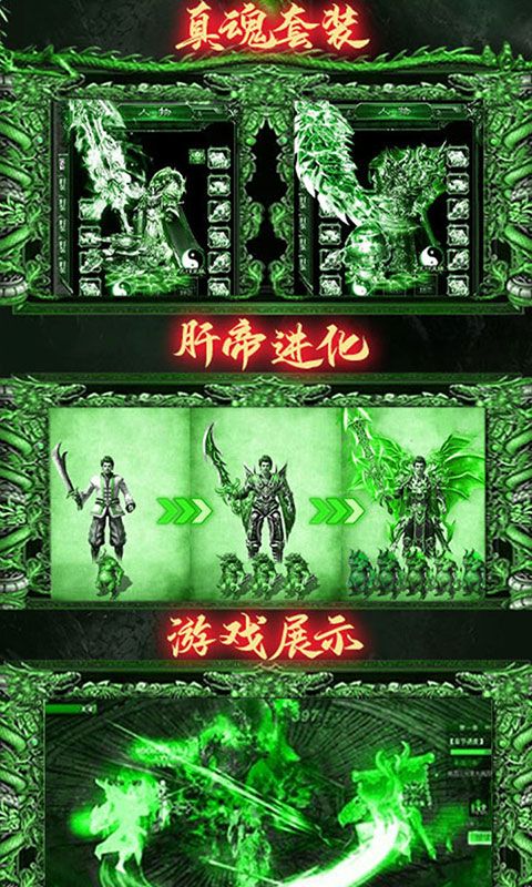 天堂榮耀手機(jī)游戲BT版截圖4