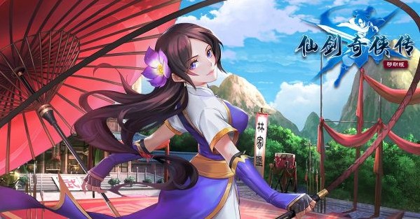 仙劍奇?zhèn)b傳移動(dòng)版平民職業(yè)哪個(gè)好？平民職業(yè)選擇推薦