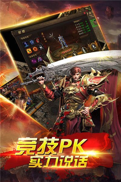 道士招狗多手游安卓最新版截圖2