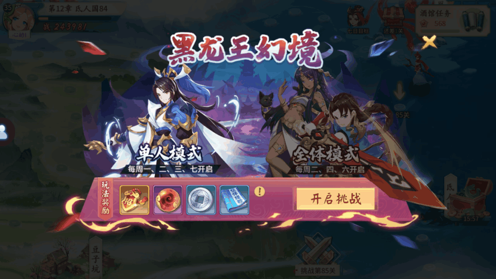 圖片2.png