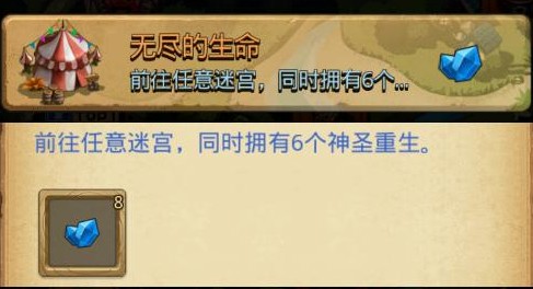 不思議迷宮無盡的生命定向越野怎么完成？復(fù)活節(jié)越野無盡的生命攻略