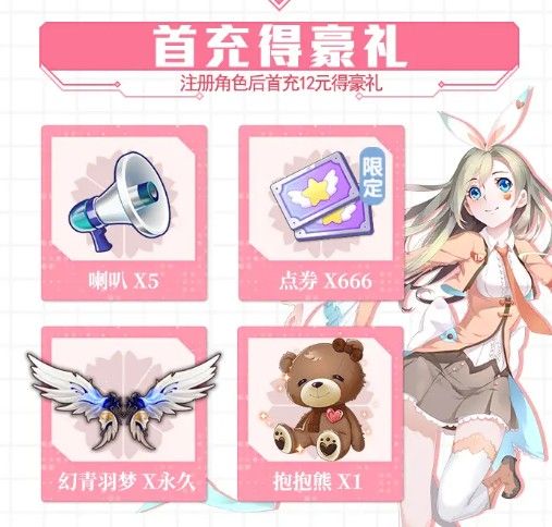 王者練習生手游最新版截圖2