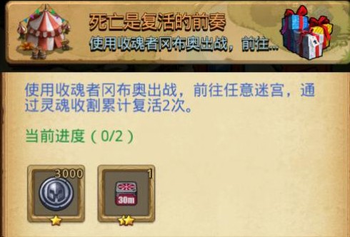 不思議迷宮死亡是復(fù)活的前奏定向越野怎么刷？死亡是復(fù)活的前奏攻略