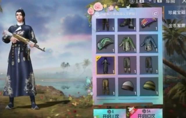 和平精英什么時候出漢服？漢服軍需上架時間預(yù)測