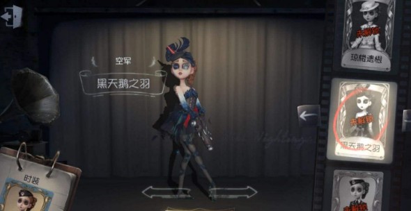 第五人格紫皮卡換什么好？紫皮卡兌換推薦