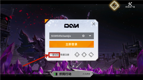 人形覺醒怎么刷初始？刷初始號攻略