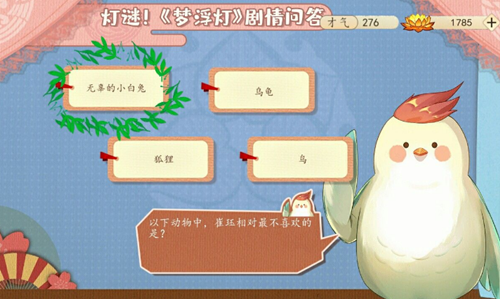 夢浮燈燈謎答案大全：全部類型燈謎答案匯總