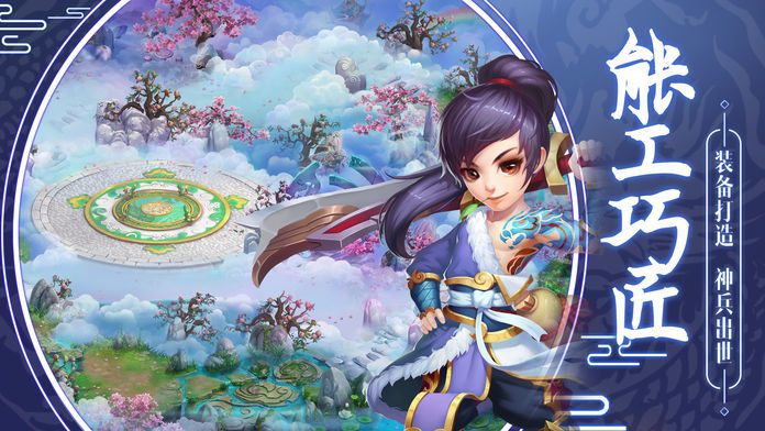 夢幻靈妖記手游正式版截圖1