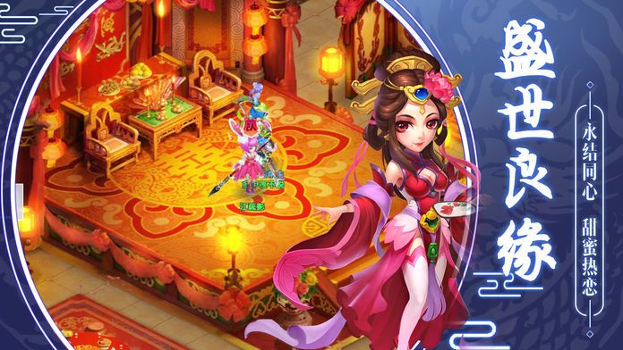 夢幻靈妖記手游正式版截圖2