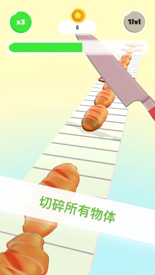 削皮發(fā)燒友游戲版截圖3