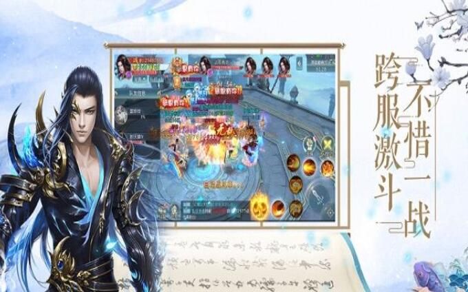 仙逆之極道武尊手游截圖4