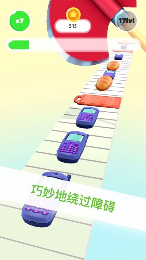 削皮發(fā)燒友游戲版截圖1
