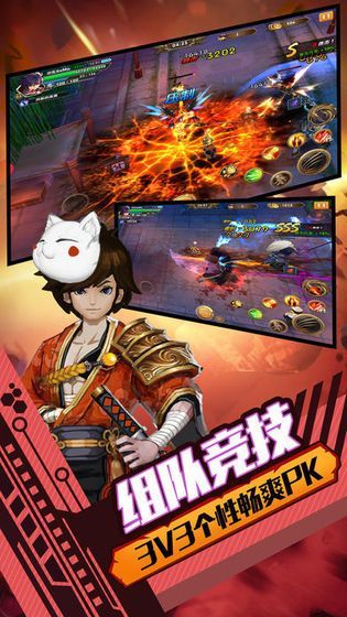 敖廠長解說春風戰(zhàn)隊手機游戲正式版截圖3