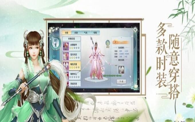 御龍弒天之昆侖劍歌手游最新版截圖1