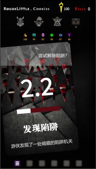 脆皮地下城游戲手機(jī)版截圖4