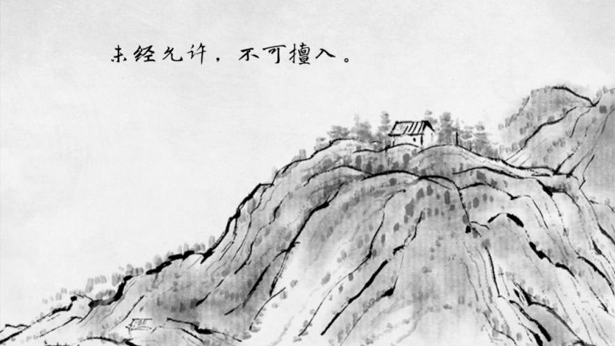 說劍The Swords文字游戲最新版截圖1