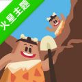 抖音我家里有礦火星世界最新版