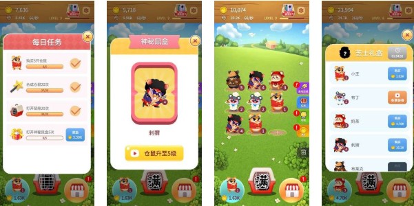 疊倉鼠APP抽手機(jī)是真的嗎？兌換華為mate30真假解析