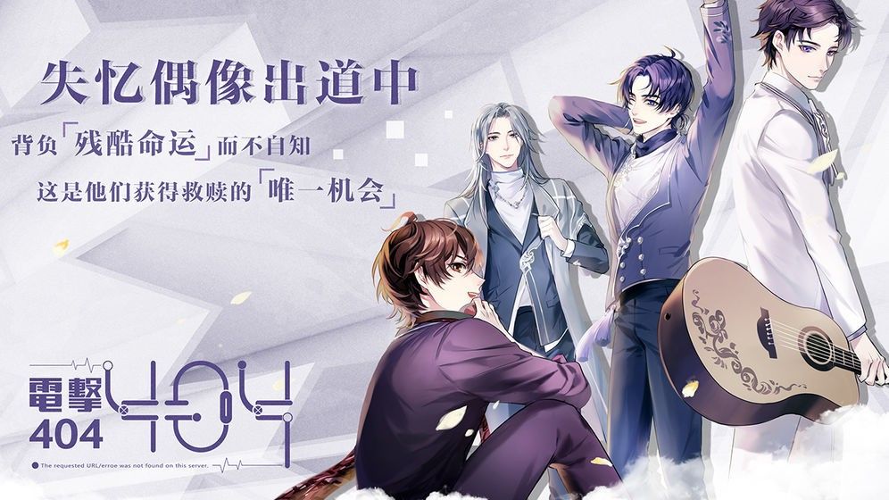 音舞練習生手游截圖1