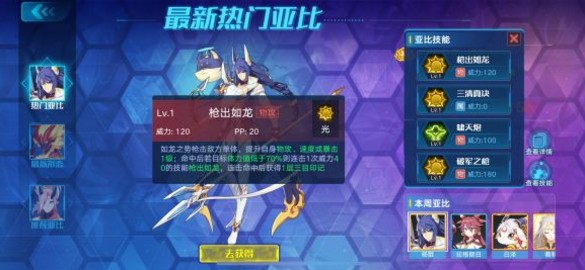 奧拉星手游楊戩值不值得入手？新英雄楊戩培養(yǎng)價(jià)值分析
