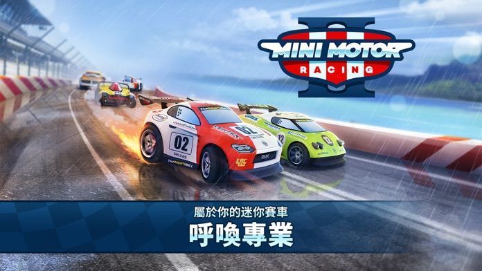 MMR2中文免費(fèi)金幣最新版截圖1