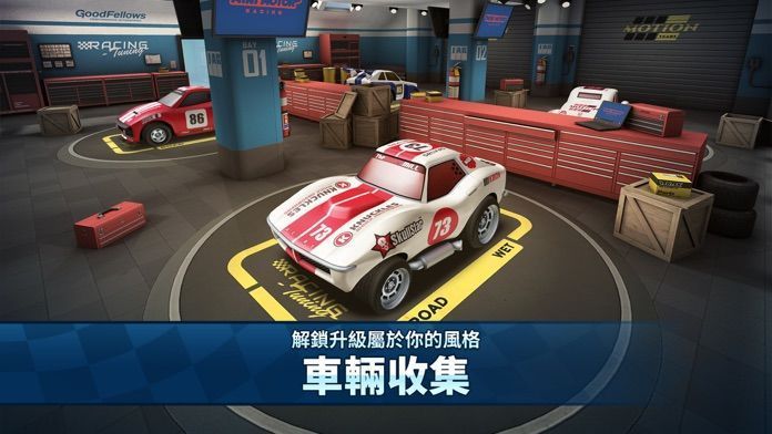 MMR2中文免費(fèi)金幣最新版截圖3