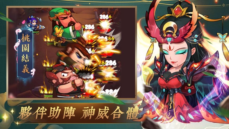 神魔覺(jué)醒online手游正版截圖2