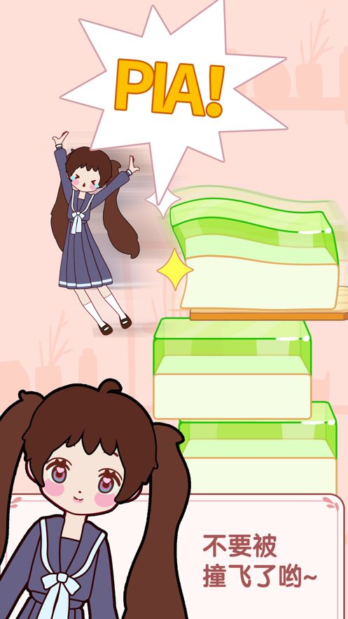 果凍少女游戲紅包版截圖3