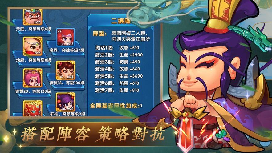 神魔覺(jué)醒online手游正版截圖4