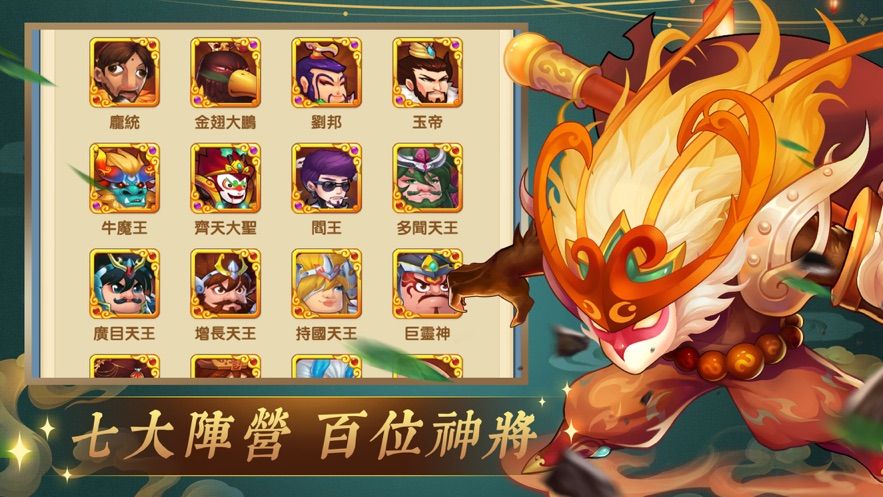 神魔覺(jué)醒online手游正版截圖1
