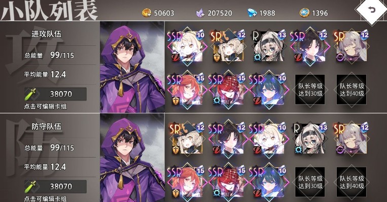 命運神界夢境鏈接競技場怎么打？競技場100%高勝率打法攻略