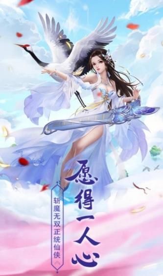 逆火蒼穹之仙逆正版手游截圖1