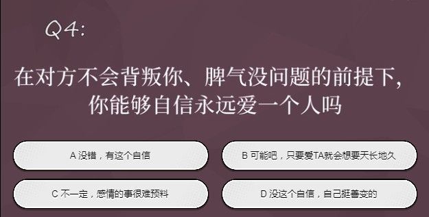 B站測測你的社恐指數(shù)游戲手機版入口截圖2