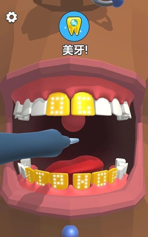 抖音拔牙小游戲版截圖3