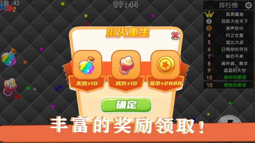 寶寶吃吃吃游戲安卓最新版截圖1