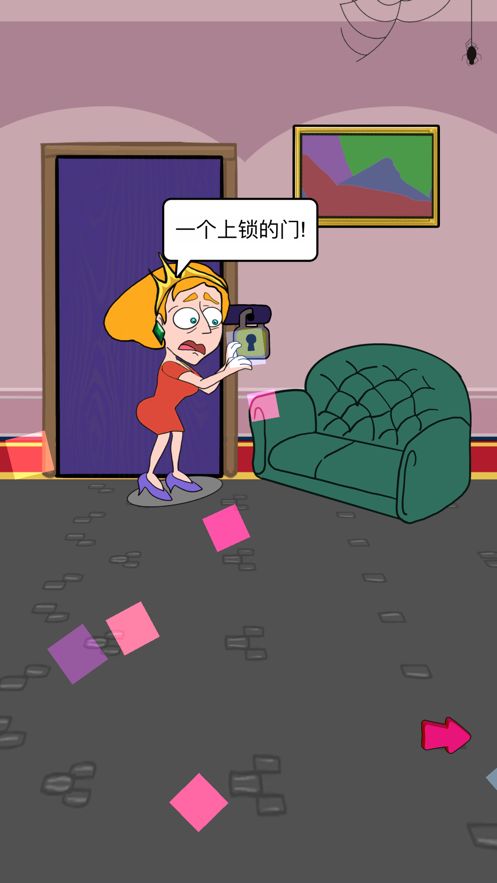 放開那個女孩游戲版截圖2