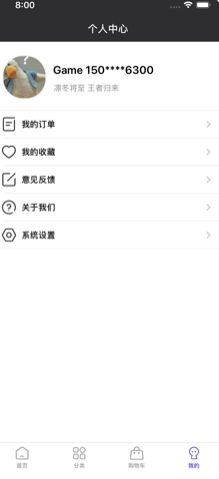 雷电竞APP客户端截图4: