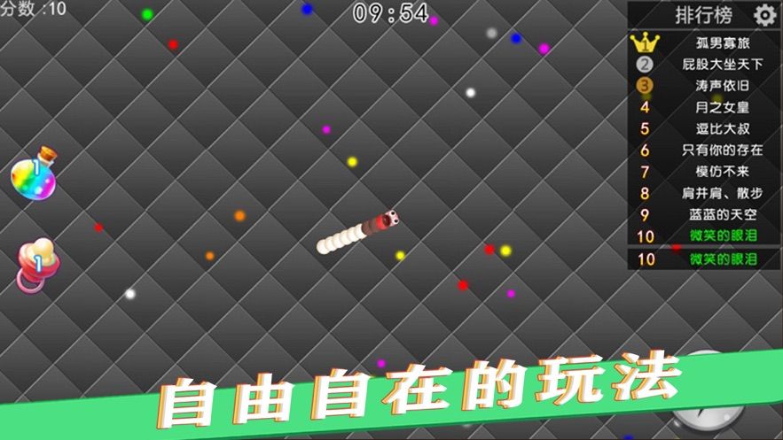 寶寶吃吃吃游戲安卓最新版截圖3
