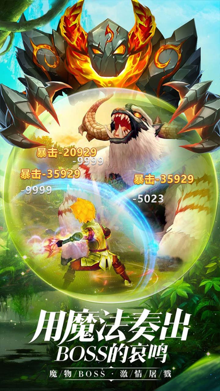 龍戰(zhàn)之翼正版手游截圖4