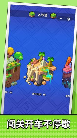 貪吃英雄傳游戲免費(fèi)金幣版截圖2