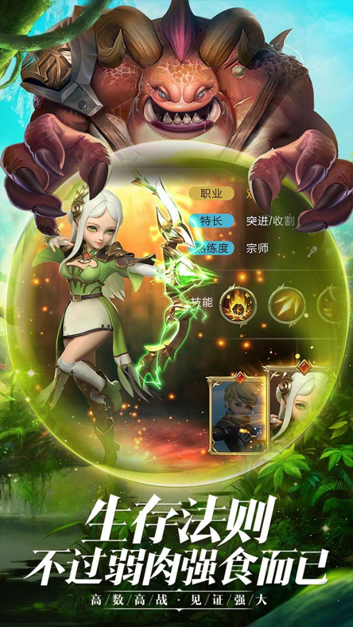 龍戰(zhàn)之翼正版手游截圖2