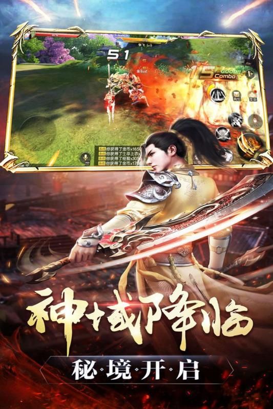 出發(fā)Online手游截圖3