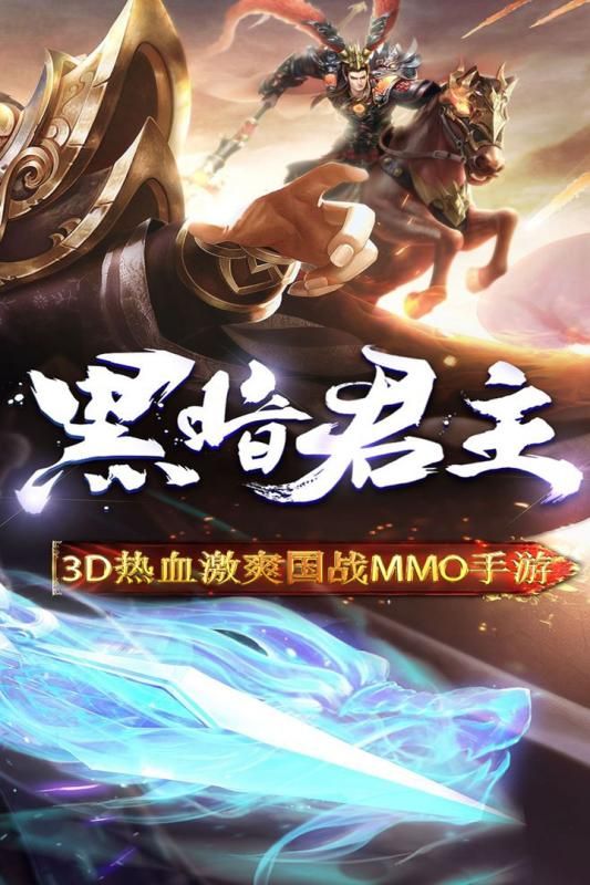 出發(fā)Online手游截圖1