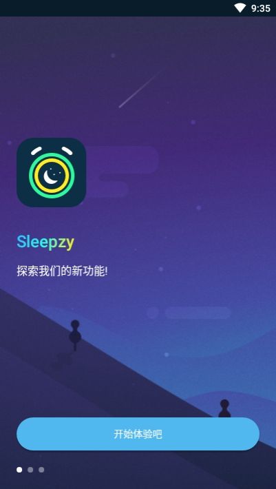 點(diǎn)點(diǎn)睡眠APP版截圖4
