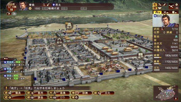 三國(guó)單機(jī)懷舊版手游版截圖2