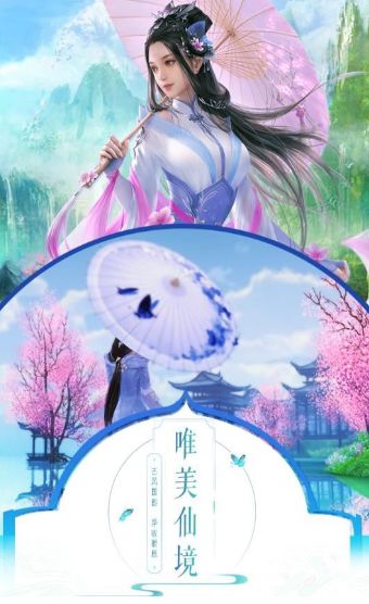 吞天仙路手游安卓版截圖2