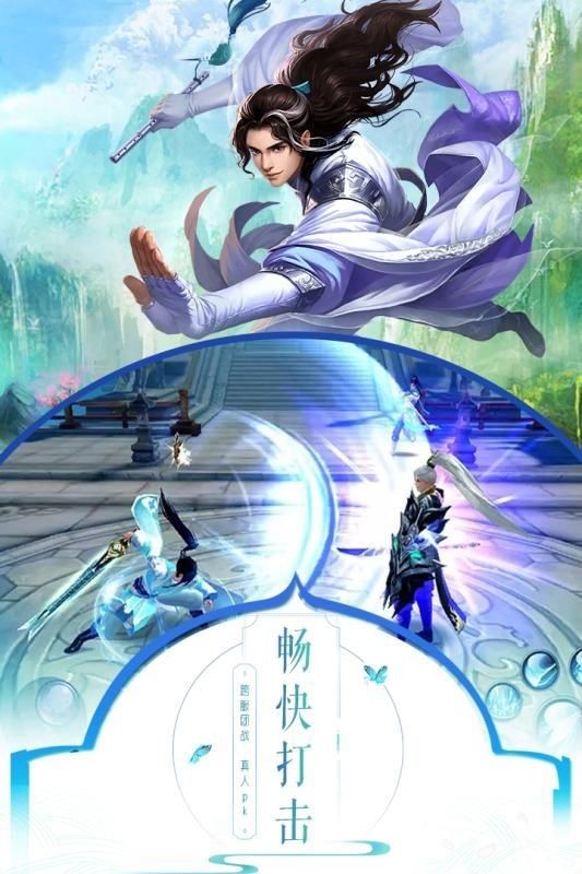 吞天仙路手游安卓版截圖1