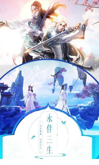 吞天仙路手游安卓版截圖3